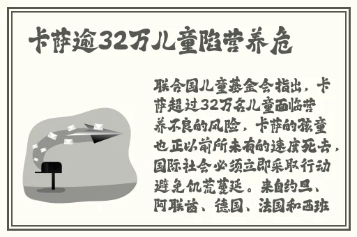 保卫萝卜深海13