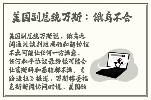 双男车图无码