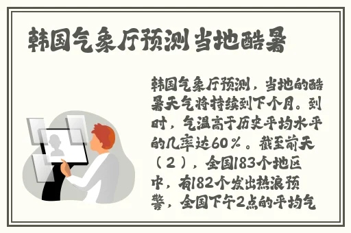 丝瓜 草莓 秋葵 榴莲