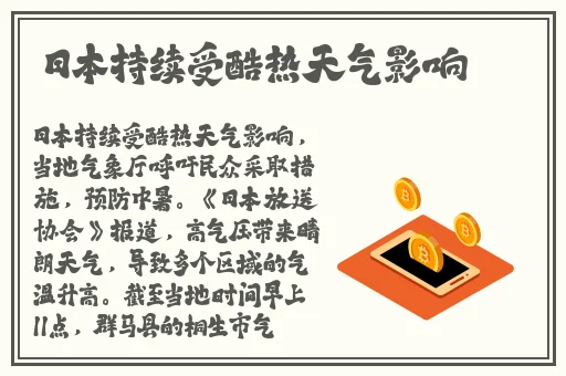 向日葵APP下载网址进入18免费站长统计IOS